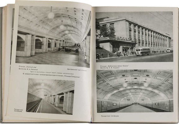 Московский метрополитен / Оформ. В. Степановой. М.: ИЗОГИЗ, 1953. 